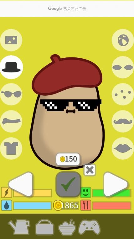 我的土豆中文版(My potato pet)