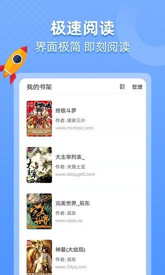 搜書帝