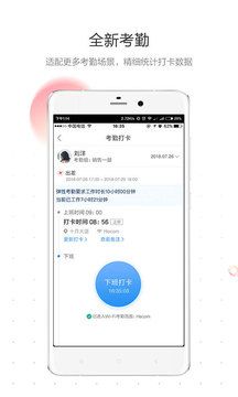 紅圈通(RedCircle Essential)