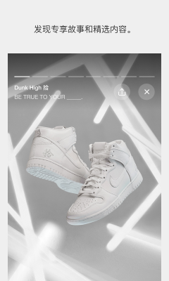 nikesnkrs(SNKRS 中國(guó))