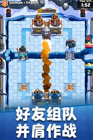部落沖突皇室戰(zhàn)爭(zhēng)國(guó)際服(Clash Royale)