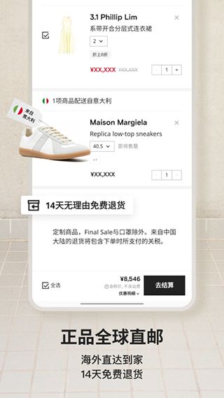 奢侈品網farfetch