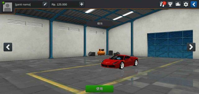 印尼巴士模擬器跑車模組