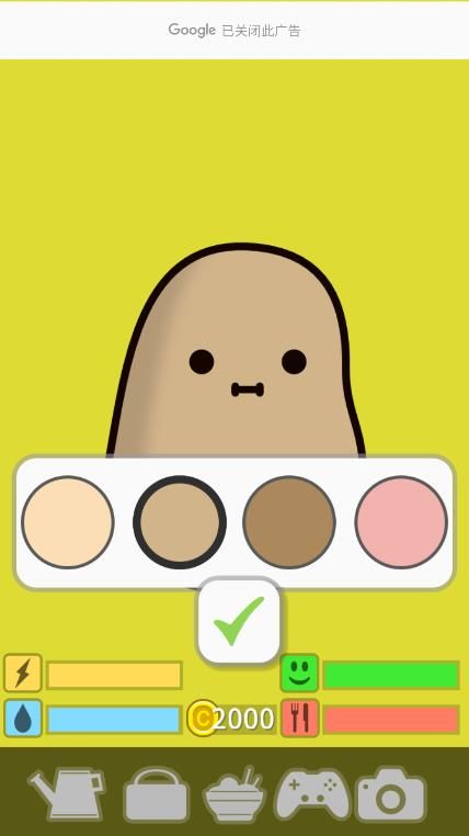 我的土豆中文版(My potato pet)