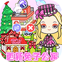 我的城市童話世界