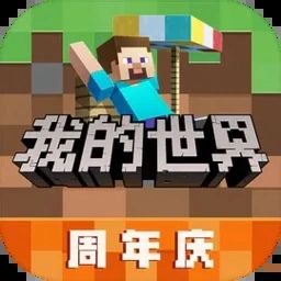 我的世界新版本手機版