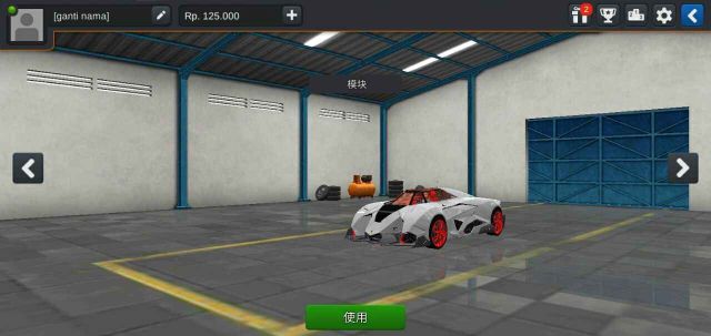 印尼巴士模擬器跑車模組