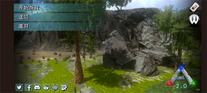 方舟生存進化聯機版