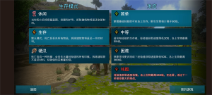 方舟生存進化聯機版