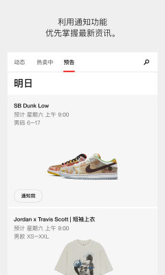 nikesnkrs(SNKRS 中國(guó))