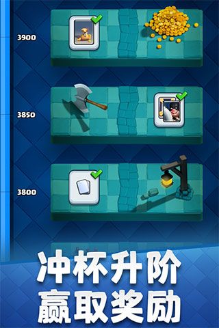 部落沖突皇室戰(zhàn)爭(zhēng)國(guó)際服(Clash Royale)
