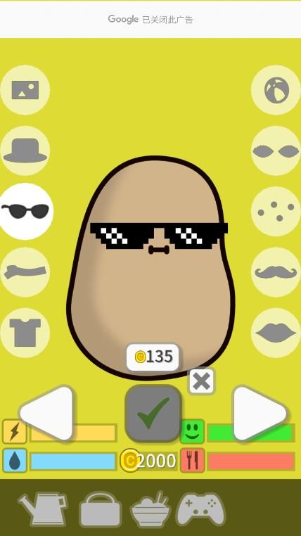 我的土豆中文版(My potato pet)