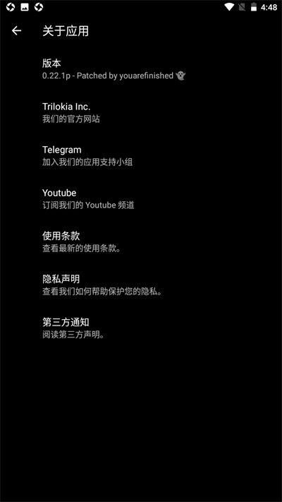 PGT+畫質助手(PGT+)