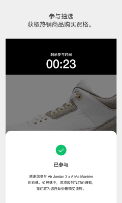 nikesnkrs(SNKRS 中國(guó))