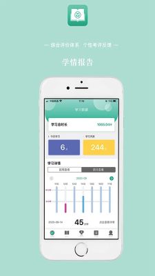 人教英語(yǔ)教學(xué)系統(tǒng)