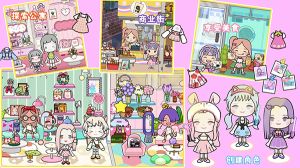 我的城市童話世界