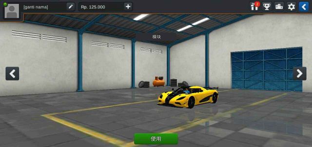 印尼巴士模擬器跑車模組