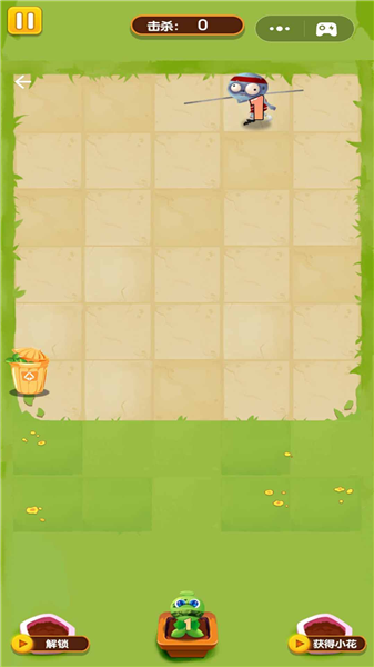 花花僵尸小游戲(Flowers vs Zombies)