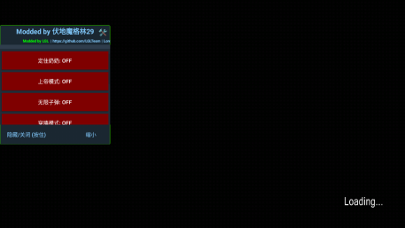 恐怖老奶奶1.8格林菜單高配版