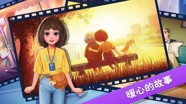 樓下的早餐店中文版(Breakfast Story)