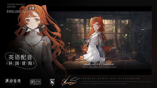 重返未來1999無限粹雨滴版