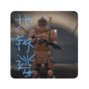 地鐵逃生自制單機版