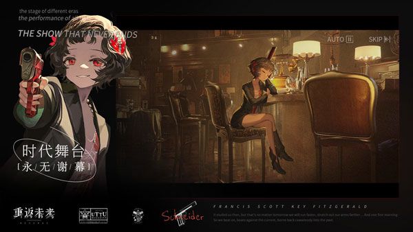 重返未來1999無限粹雨滴版