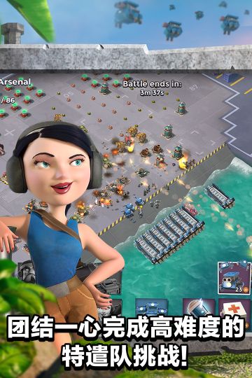 海島奇兵qq登錄版本(Boom Beach)