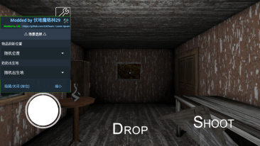 恐怖老奶奶1.8格林菜單高配版