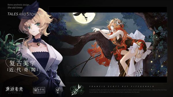 重返未來1999無限粹雨滴版