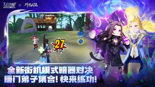 香腸派對最新版