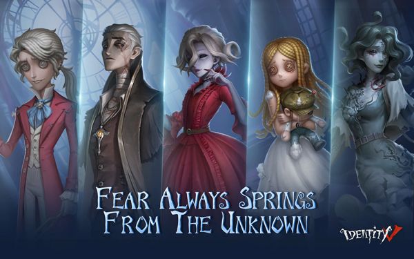 第五人格國際服最新版