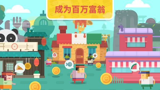 時尚餐廳(Funky Restaurant)