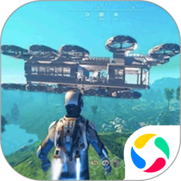 模擬太空木筏求生