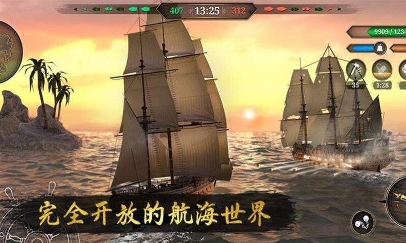 中世紀(jì)海盜戰(zhàn)艦海戰(zhàn)