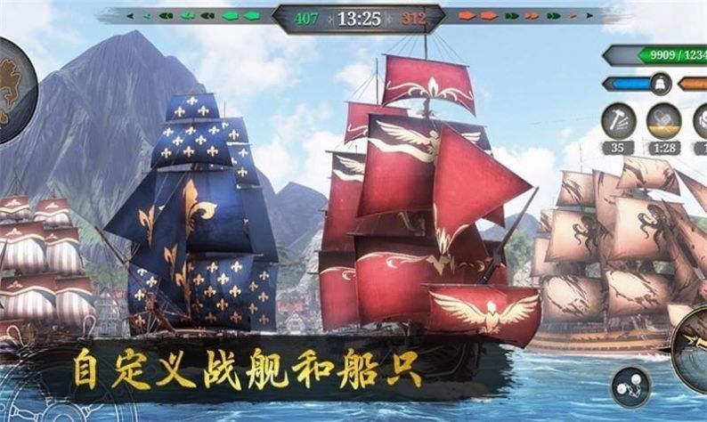 中世紀(jì)海盜戰(zhàn)艦海戰(zhàn)