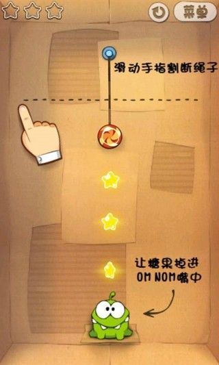 怪物吃糖果(Cut the Rope)