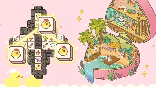 收拾我的行李箱(Pocket Tiles)