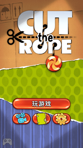割繩子小游戲(Cut the Rope Free)