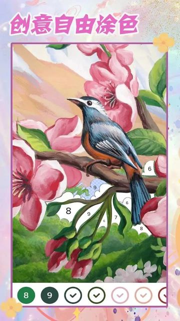 萌趣數字填色