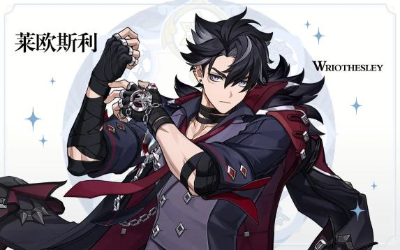 原神萊歐斯利機(jī)制是什么