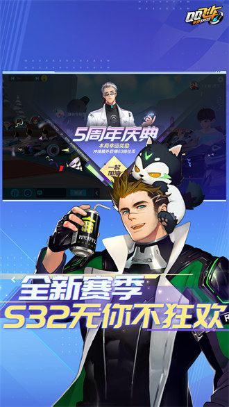 扣扣飛車(QQ飛車)