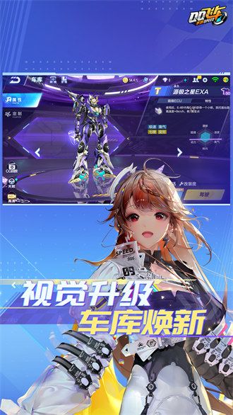 扣扣飛車(QQ飛車)