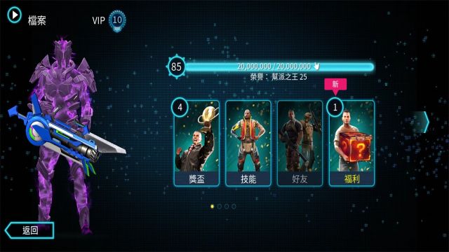 孤膽車神維加斯無限金幣鉆石版