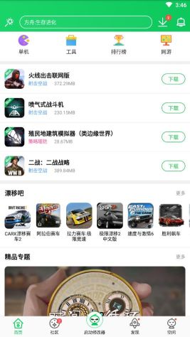 葫蘆俠最新版本