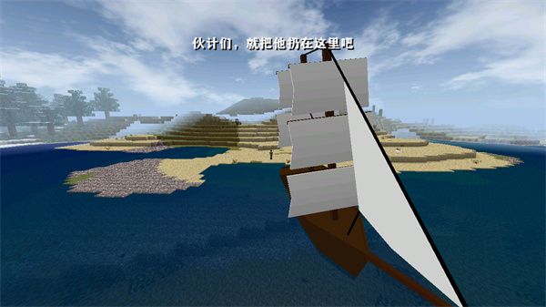 生存戰爭2.3插件版中文版