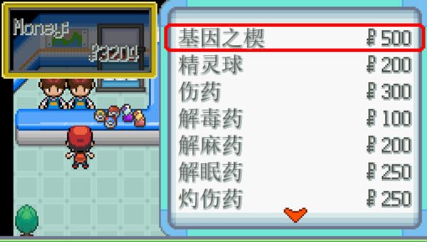 寶可夢(mèng)無(wú)限融合(Pokemon Infinite Fusion 5.0.36.4)