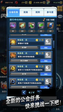 釣魚發燒友手機版(Ace Fishing)