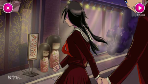 病嬌模擬器漢化版