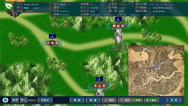 中華三國(guó)志